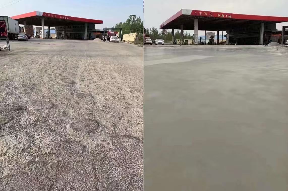 兴隆水泥道路抢修料 混凝土地面修补砂浆
