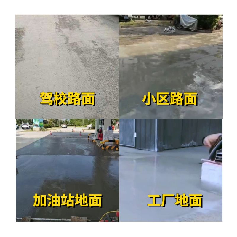 兴隆老旧道路翻新快速解决方案