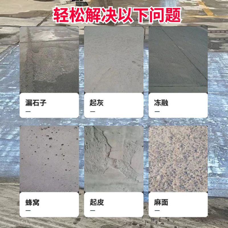 兴隆低碳市政修补材料简单快速修补道路恢复交通